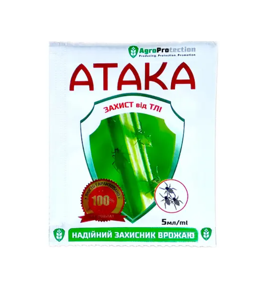 

Атака защита от тли 5 мл