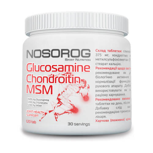 

Хондропротектор Глюкозамин Хондроитин МСМ Носорог / Nosorog Nutrition Glucosamine Chondroitin MSM 120 таб