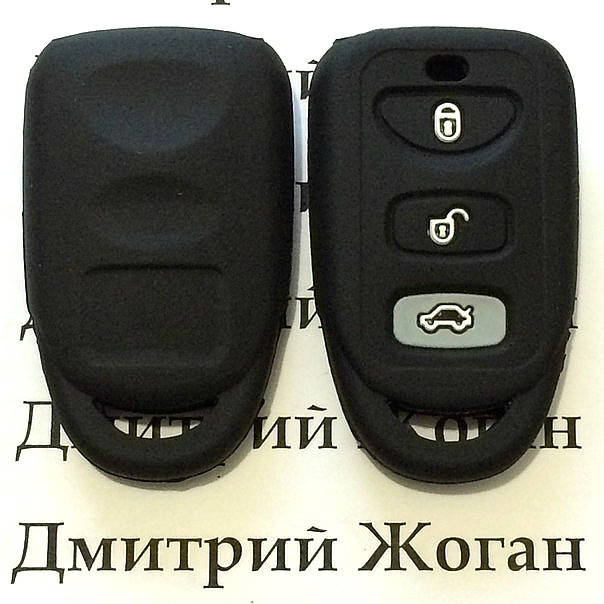 

Чехол (черный, силиконовый) пульта для KIA (КИА) 3 кнопки