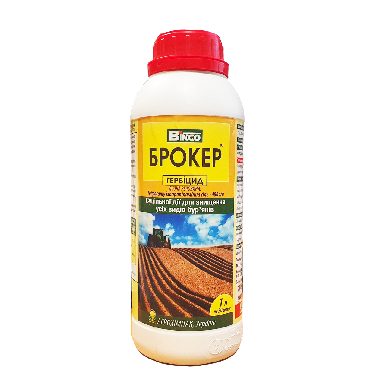 

Гербицид сплошного действия Брокер Bingo 1л