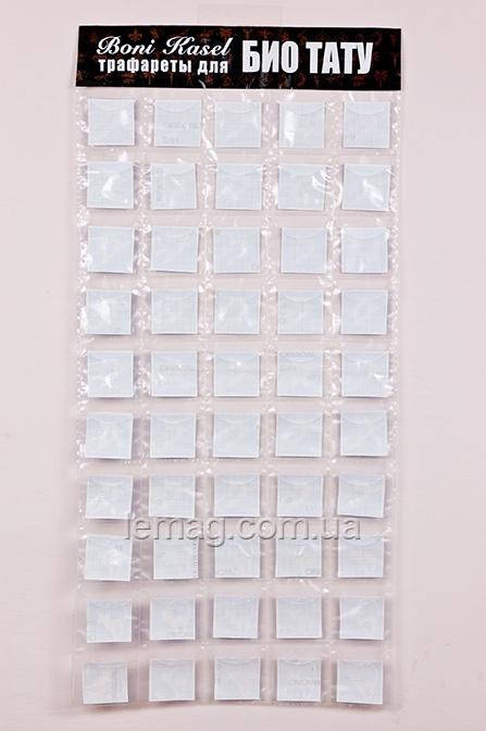 

Boni Kasel Карманы для трафаретов размером 6 x 6 см на 50 ячеек (без трафаретов), 1 шт.