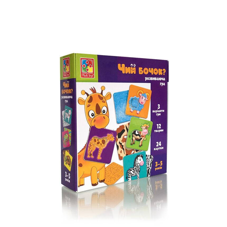 

Развивающая игра "Чей бочек" Vladi Toys. VT1804-43