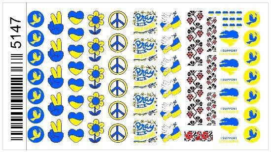 

Наклейки (слайдеры) для дизайна ногтей с символикой Украины I love Ukraine 5147
