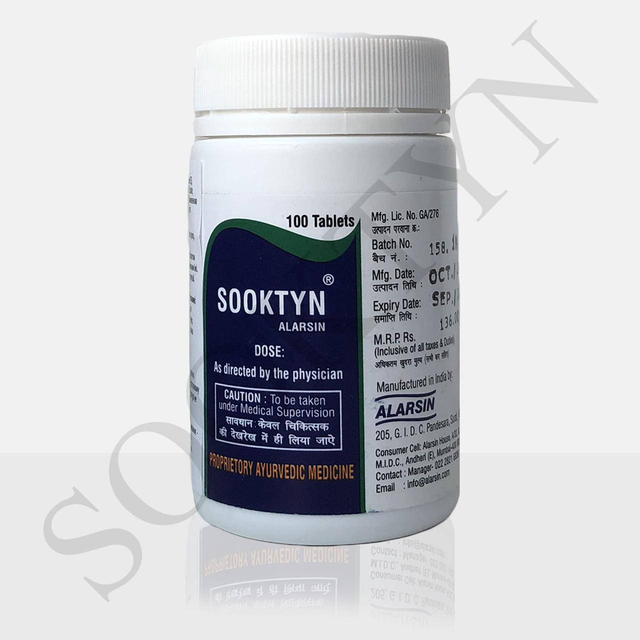 

СУКТИН, SOOKTIN, Аларсин, оригинальный, 100 таб, опт цена