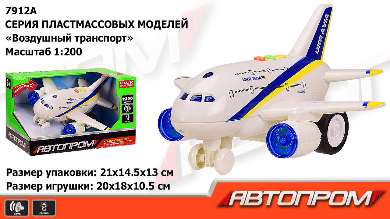 

Самолет батар. 7912AB (48шт) АВТОПРОМ,1:200,свет,звук,в коробке 21*14,5*13см