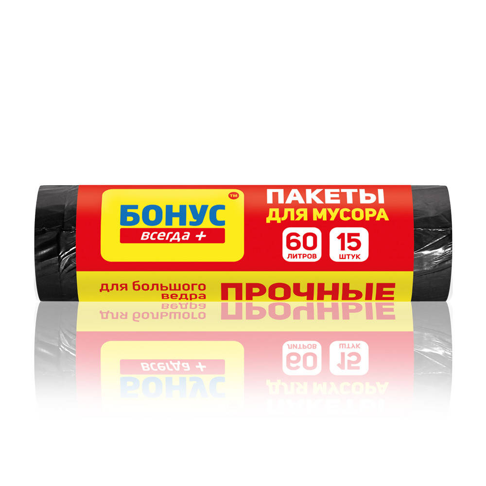 

Пакет для сміття, п/е 60л/50шт, чорні, БОНУС