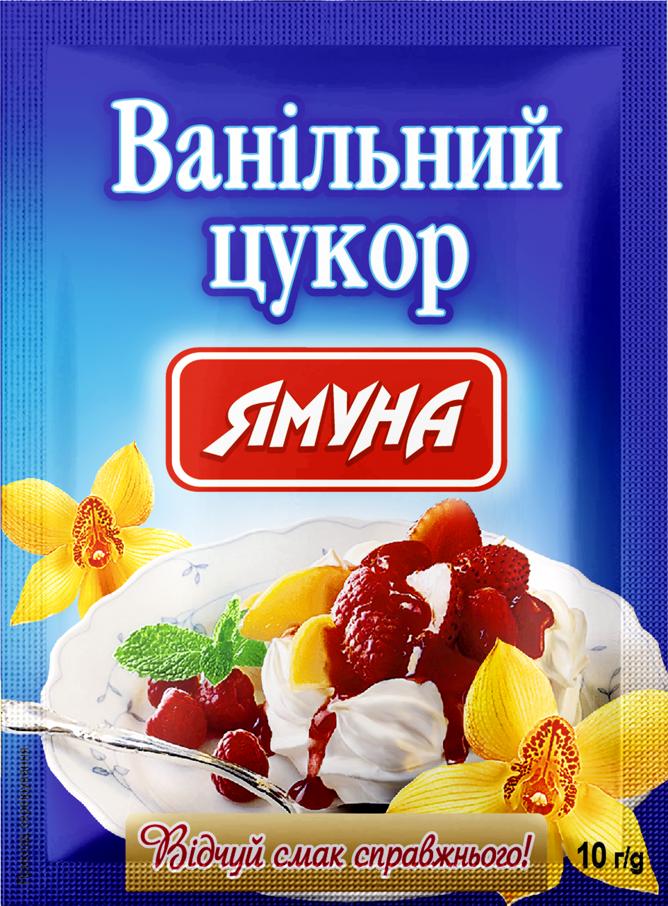 

Ванильный сахар 10г