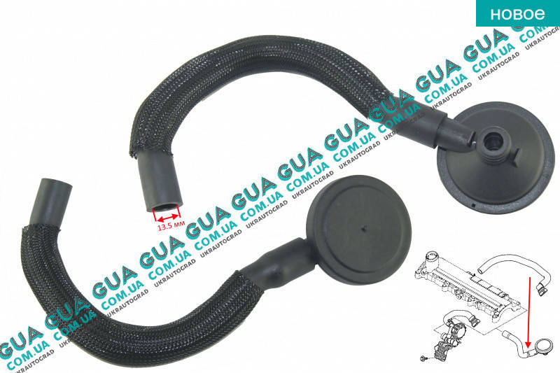 

Cапун / патрубок вентиляции картерных газов ( шланг, трубка ) 03680 Nissan / НИССАН KUBISTAR 1997-2008 /