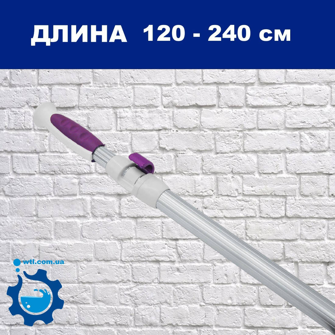 

Телескопическая штанга для бассейна Kokido Evolution K929BU/S | 120-240 см