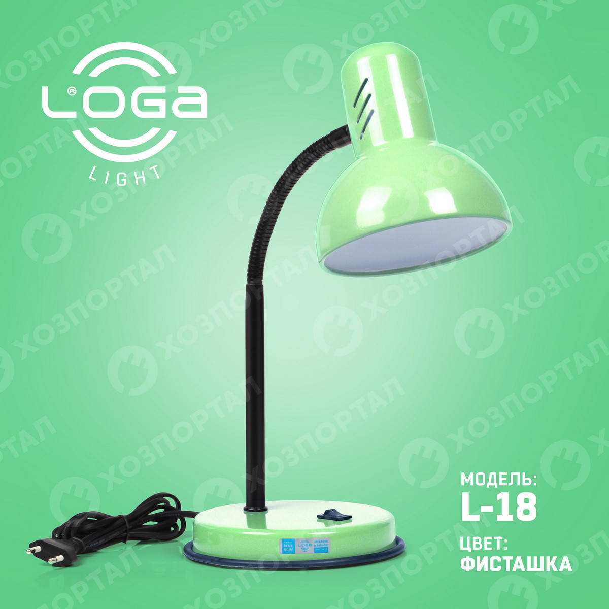 

Настольная лампа "Фисташка".Украина. (ТМ LOGA ® Light)