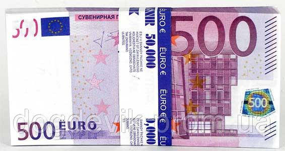 

Сувенирные деньги 500 Евро (пачка 80 шт.)