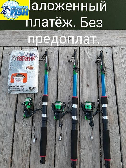 

Набор Спиннинг в сборе 3 штуки "Новичок" +Подарок! 2.40 м, Белый