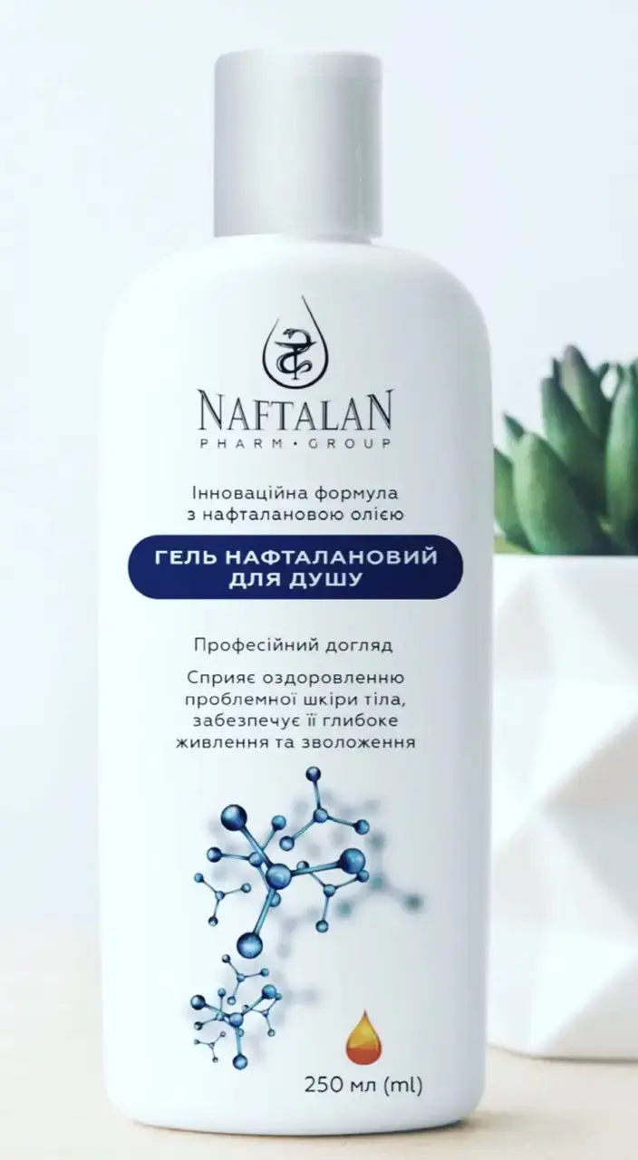 

Гель для душа при псориазе с нафталаном Naftalan ( 250 мл.)