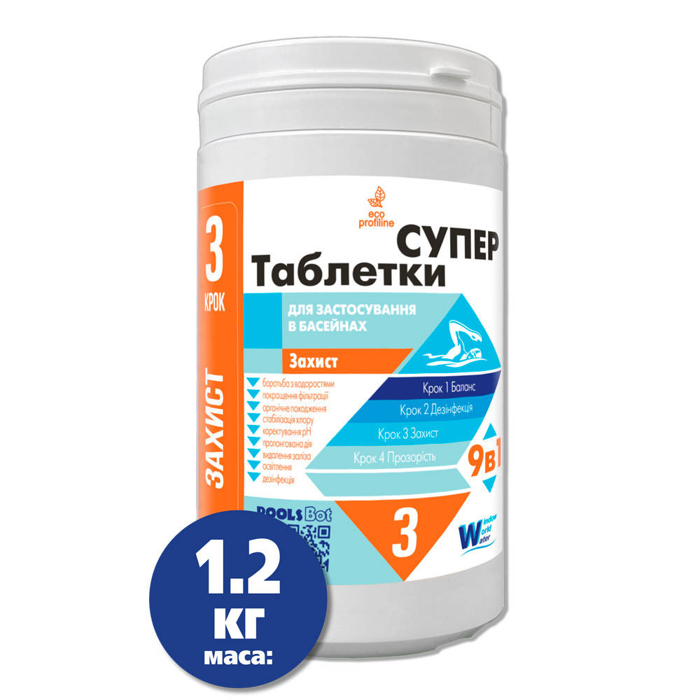 

Таблетки Супер 1.2кг (200 гр). (туба)