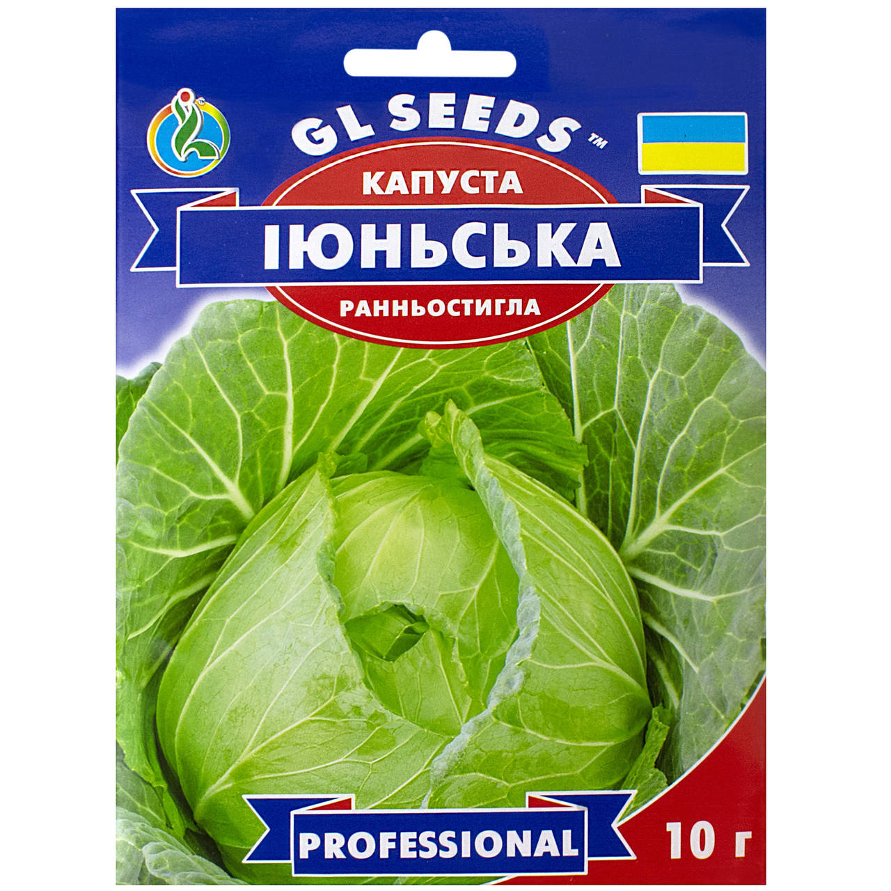 

Капуста Июньская 10 г Gl Seeds