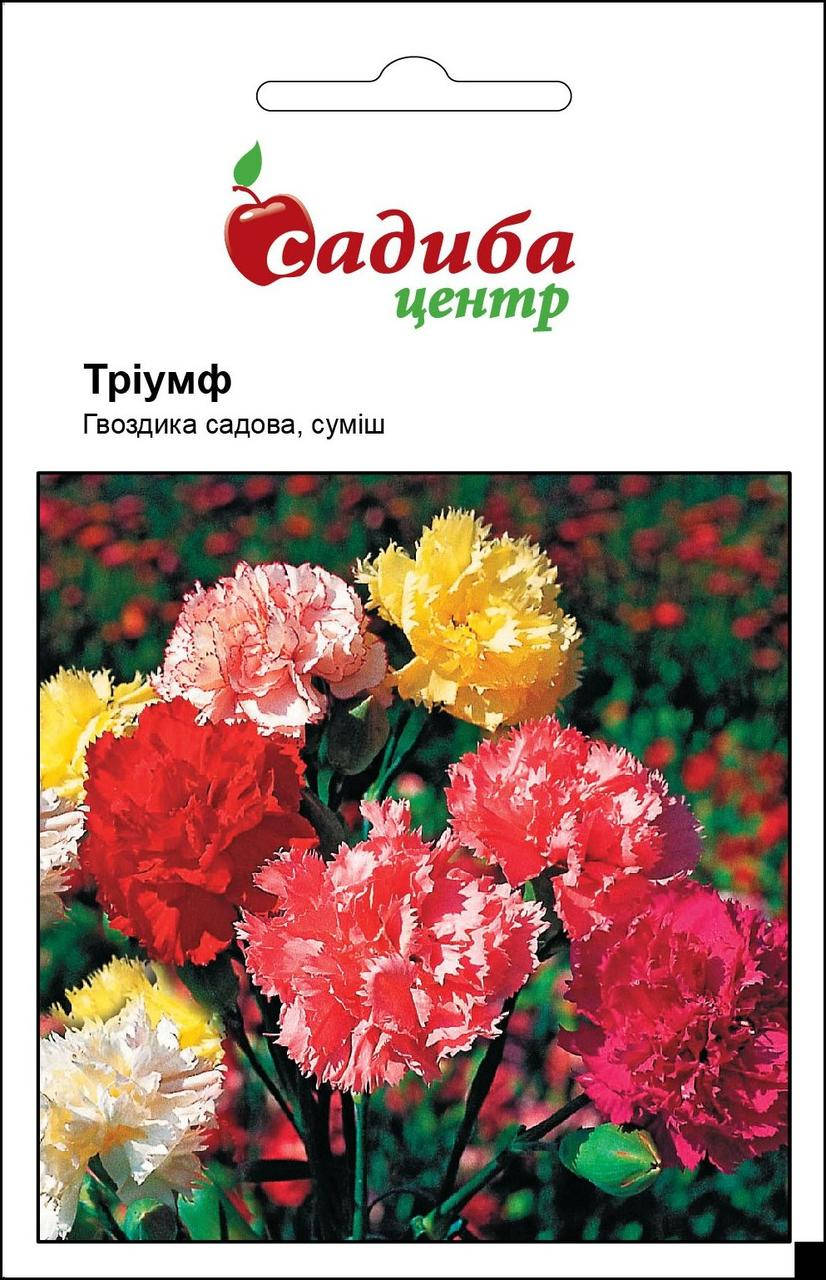 

Гвоздика садовая Триумф, смесь, 0,2 г Садиба Центр