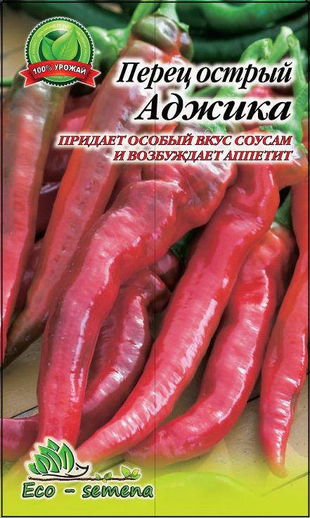 

Семена Перец острый Аджика 0,3 г