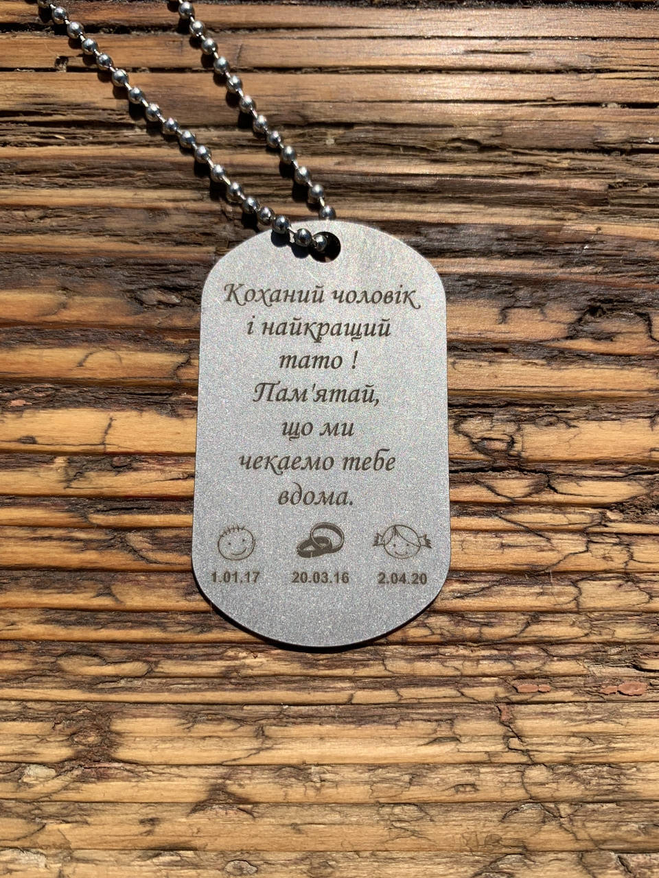 

Жетон армейский с лазерной гравировкой 2