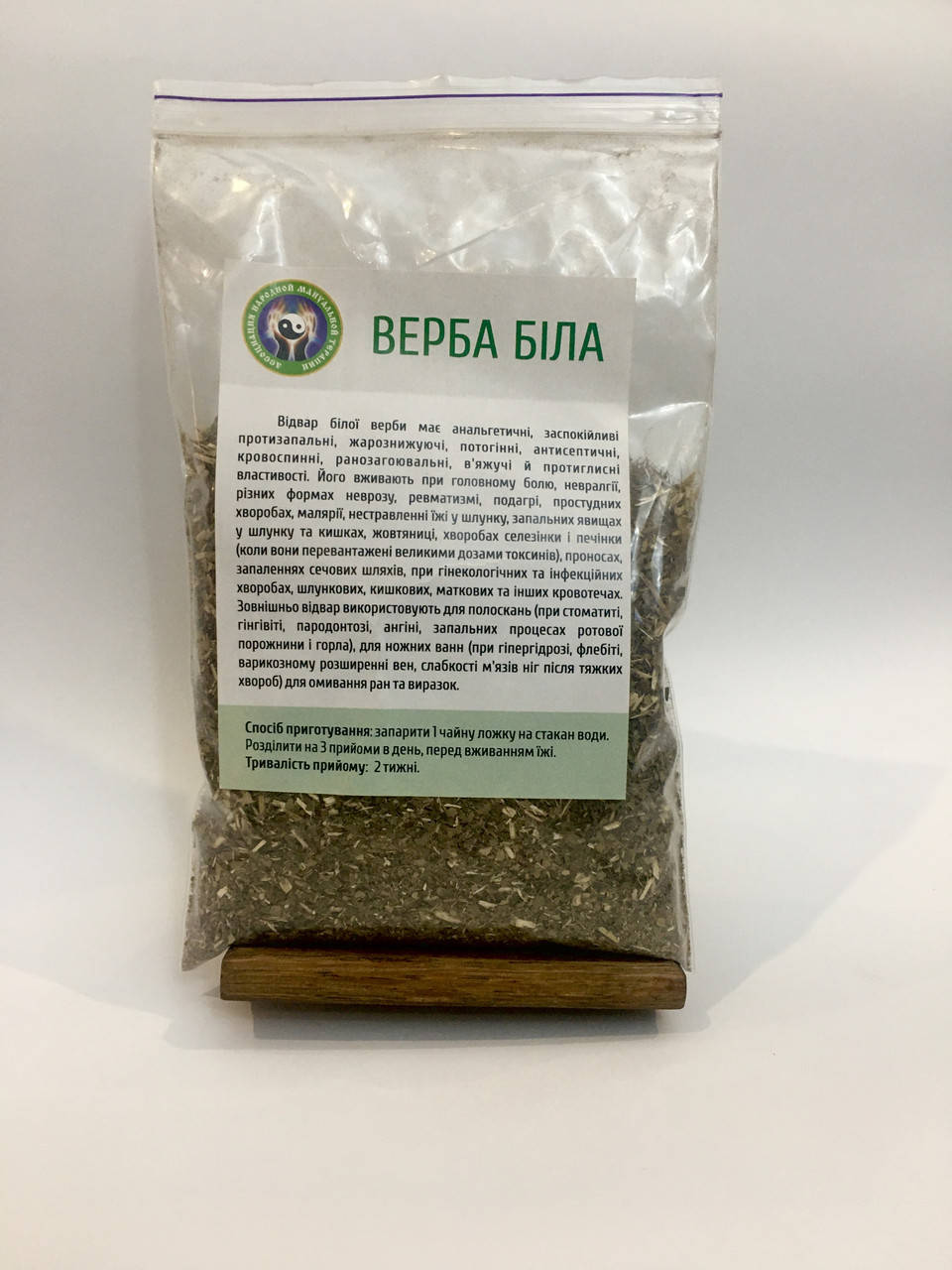 

Верба біла