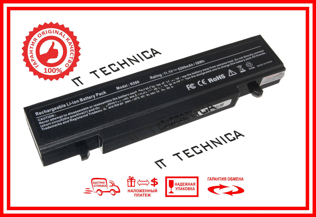 

Батарея SAMSUNG NP-RV410 NP-RV413 11,1V 5200mAh