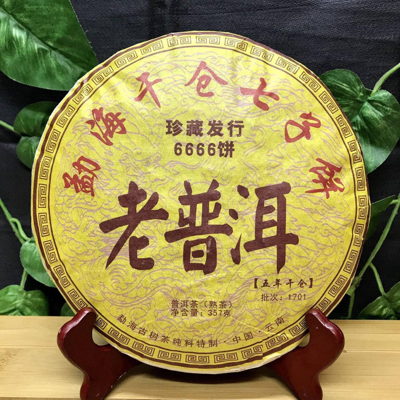 

Шу пуэр «Сиху» 357 грамм 2013 год 50