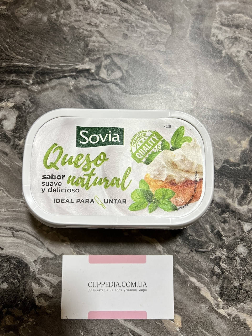 

Крем-сыр Sovia Queso 300 грм