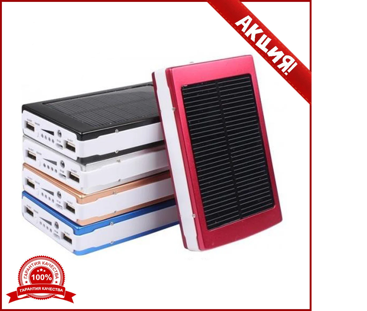 

Solar power bank 20000/50000 Mah. Павербанк з LED-ліхтариком