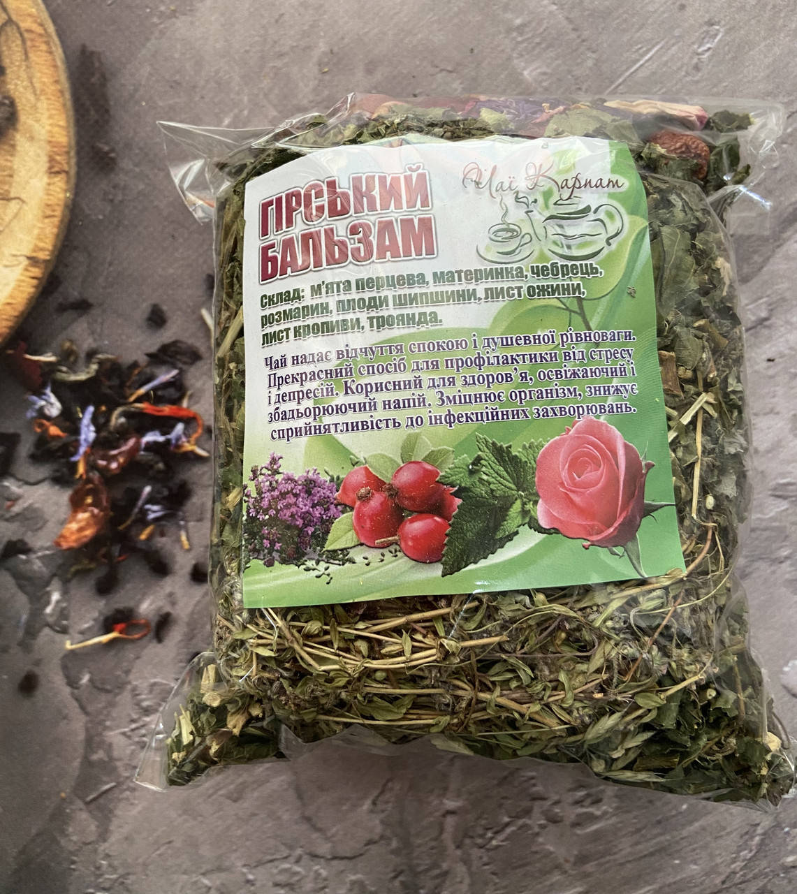 

Карпатський натуральний трав’яний чай, вага 90 г Гірський бальзам