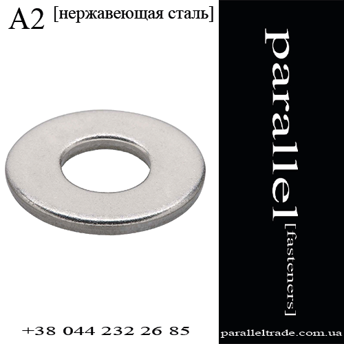 

Шайба плоская увеличенная Ø6 DIN9021 нержавеющая сталь А2