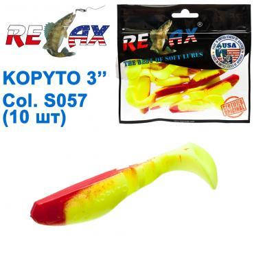 

Силіконова приманка Relax Kopyto 3 S 057