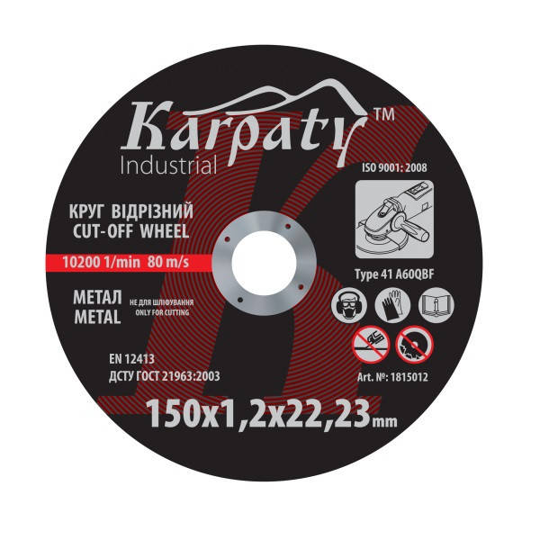 

Диск отрезной Карпаты (мет) 150х1.2х22,23 Karpaty Industrial 10/50 шт/упак 17505