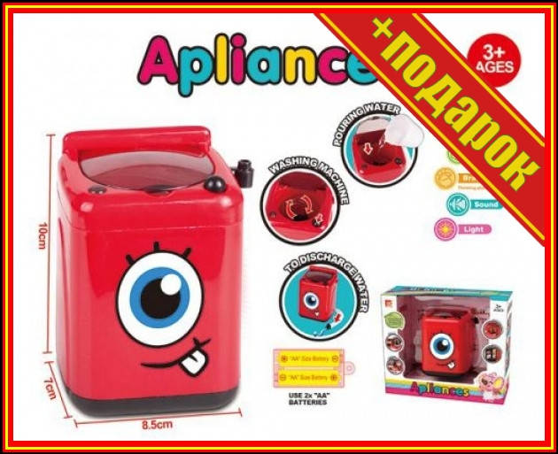 

` Стиральная машинка,Чайник игрушечный,Игрушки бытовая техника,детская стиральная машина,Игрушечный утюг