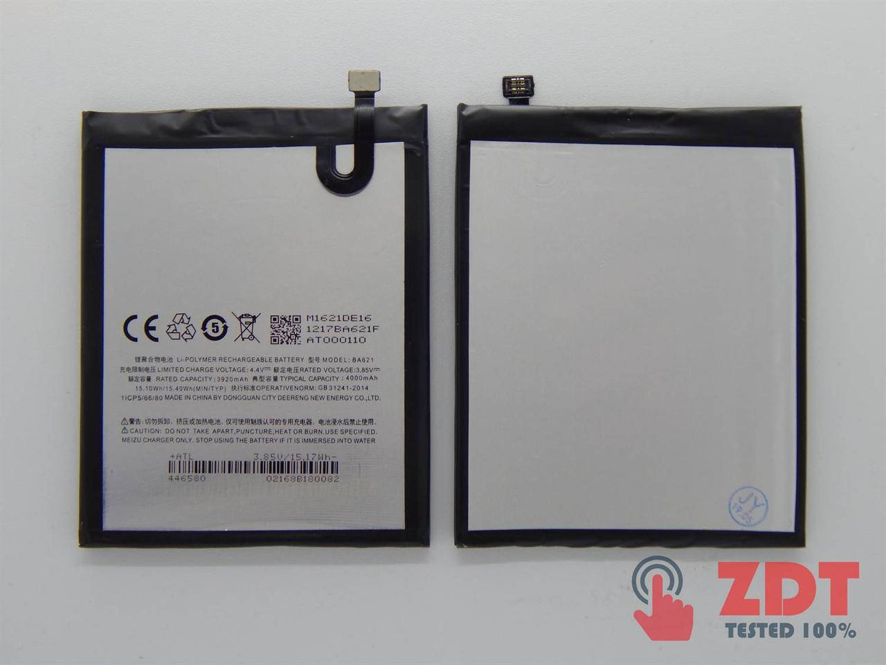 

Аккумулятор для Meizu M5 Note (BA621) (9100103)
