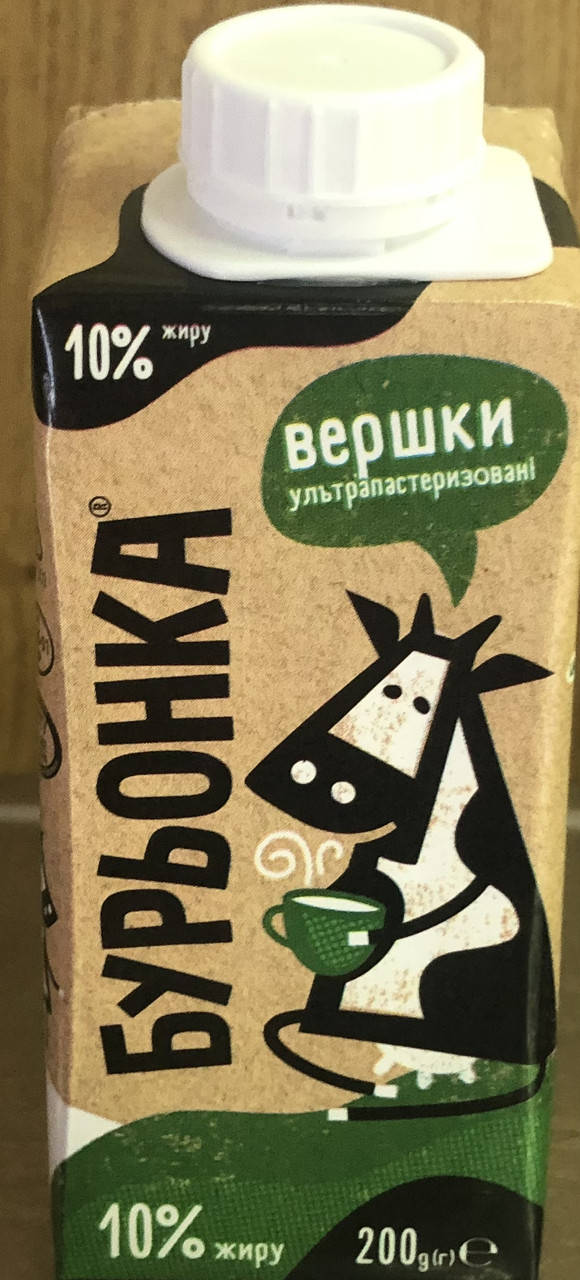 

Сливки ультрапастеризован 10% Буренка 200 г
