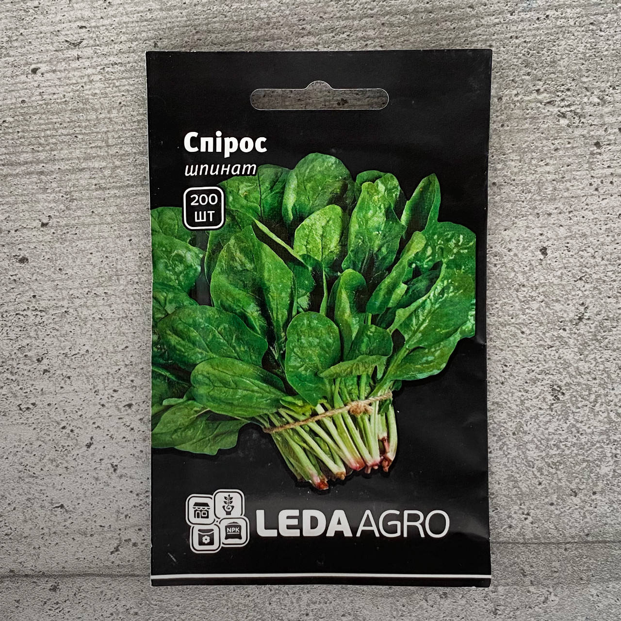 

Шпинат Спирос 200 шт семена пакетированные Leda Agro