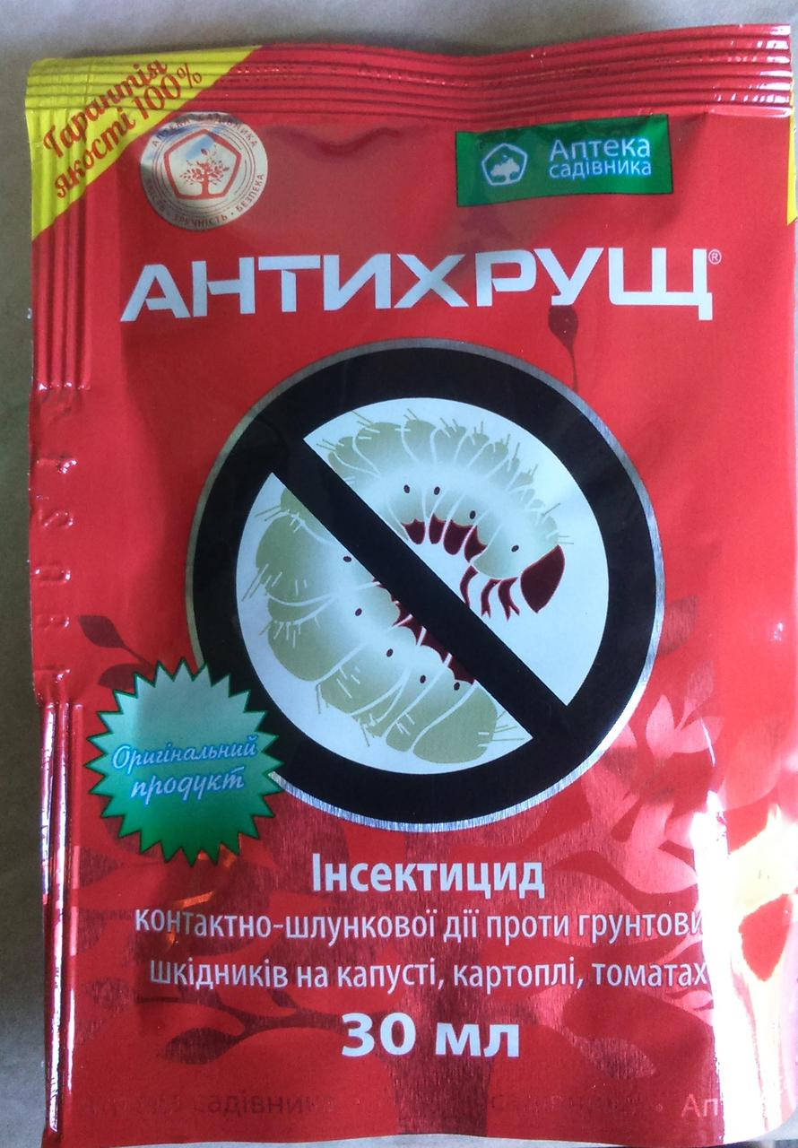 

Антихрущ инсектицид 30 мл