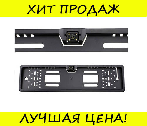 

Камера заднего вида рамка 16LED Black с подсветкой номера! Новье
