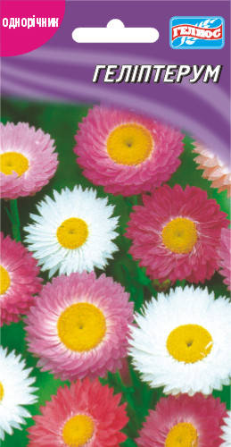 

Гелиптерум 0,15 г