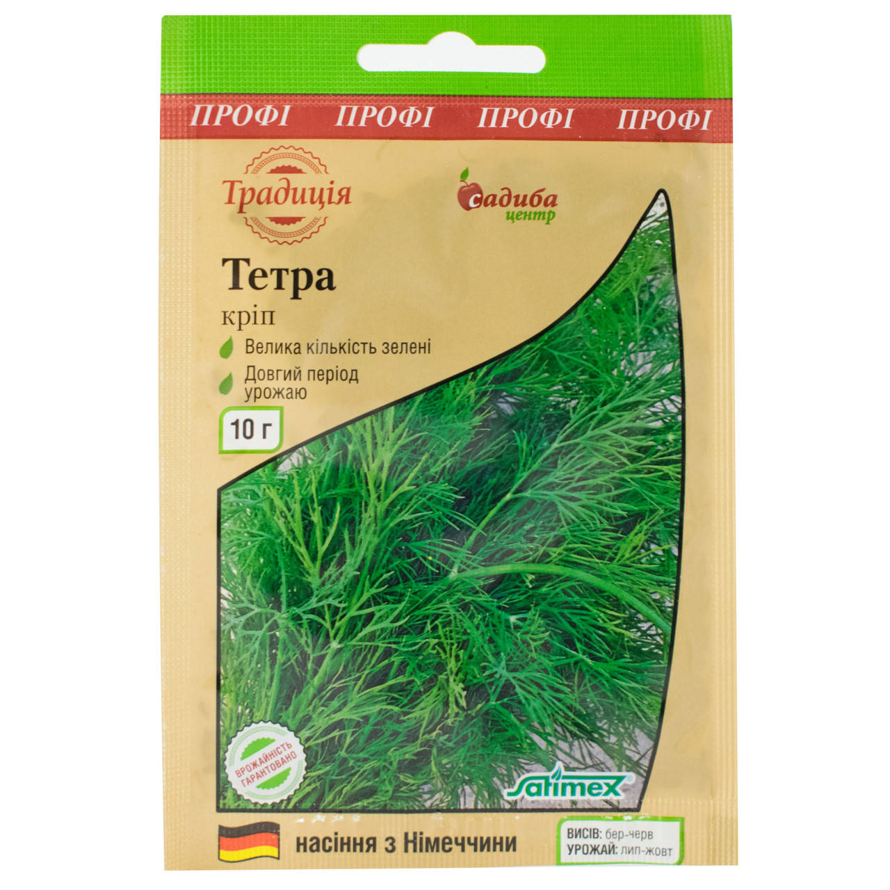 

Укроп Тетра 10 г Традиція
