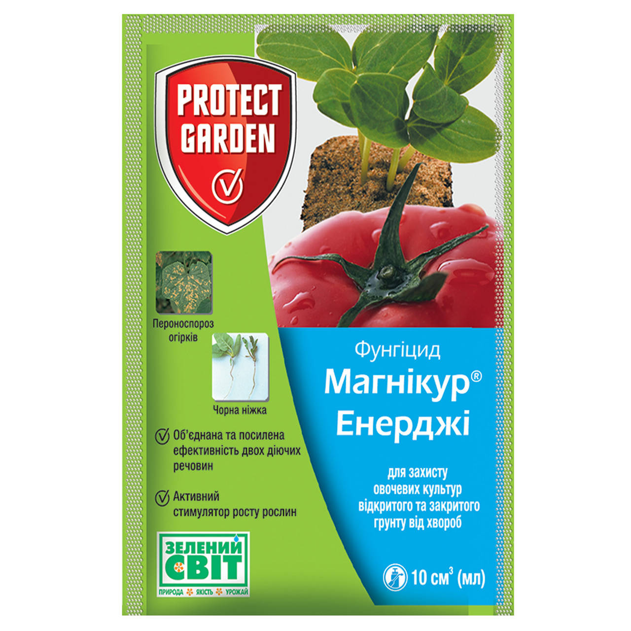 

Фунгицид Магникур Энерджи 840 SL в.р.к 10 мл Protect garden