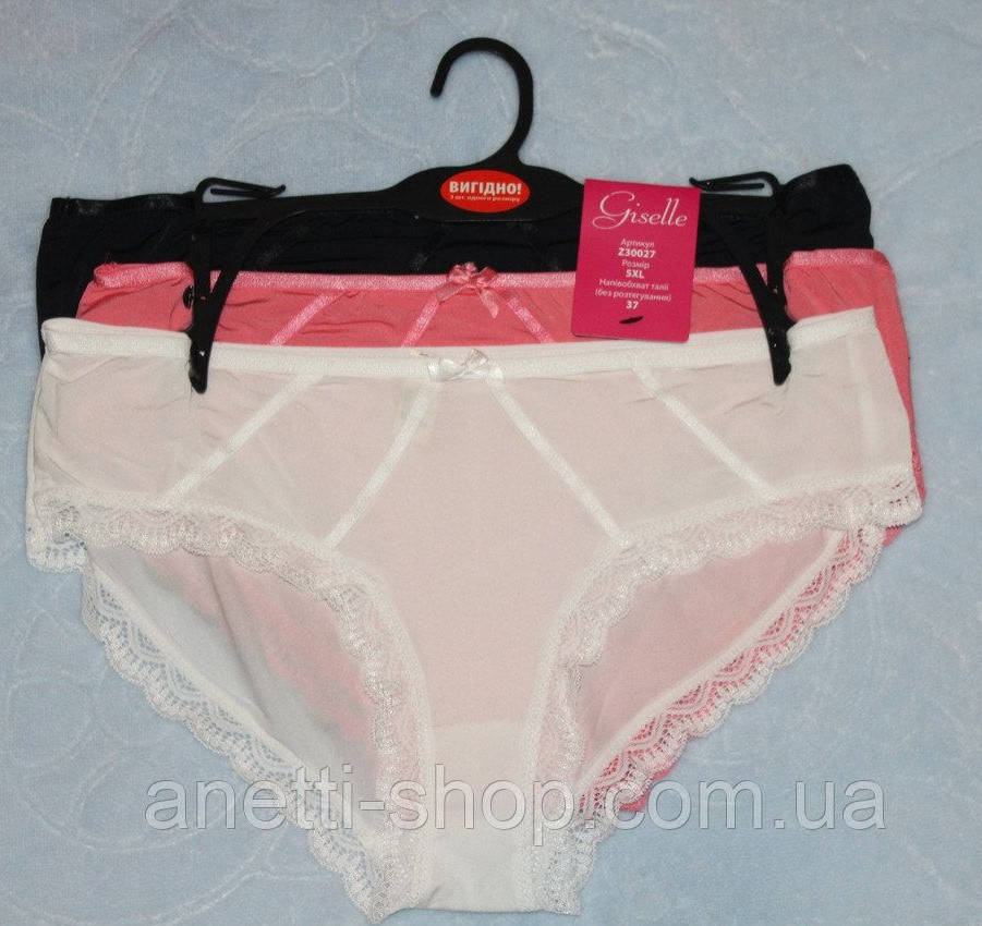 

Трусы женские "Cjiselle", Разные цвета