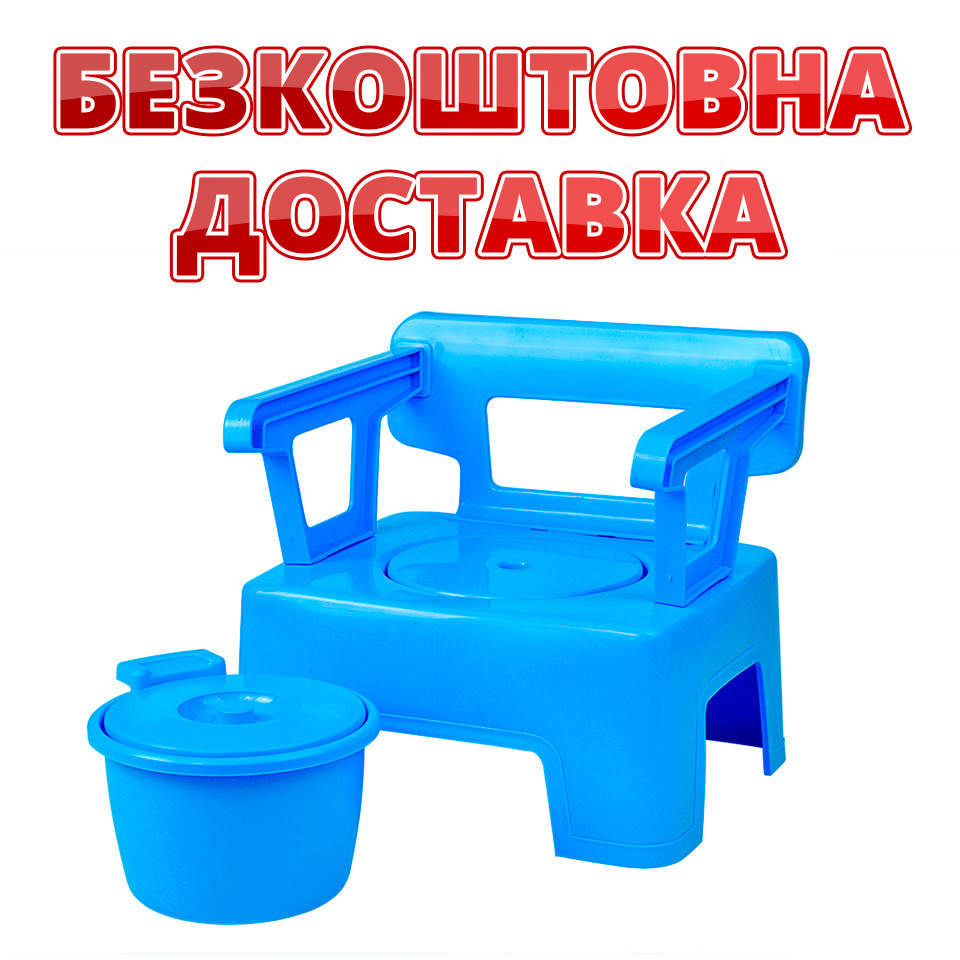 

Стульчик горшок (детский)