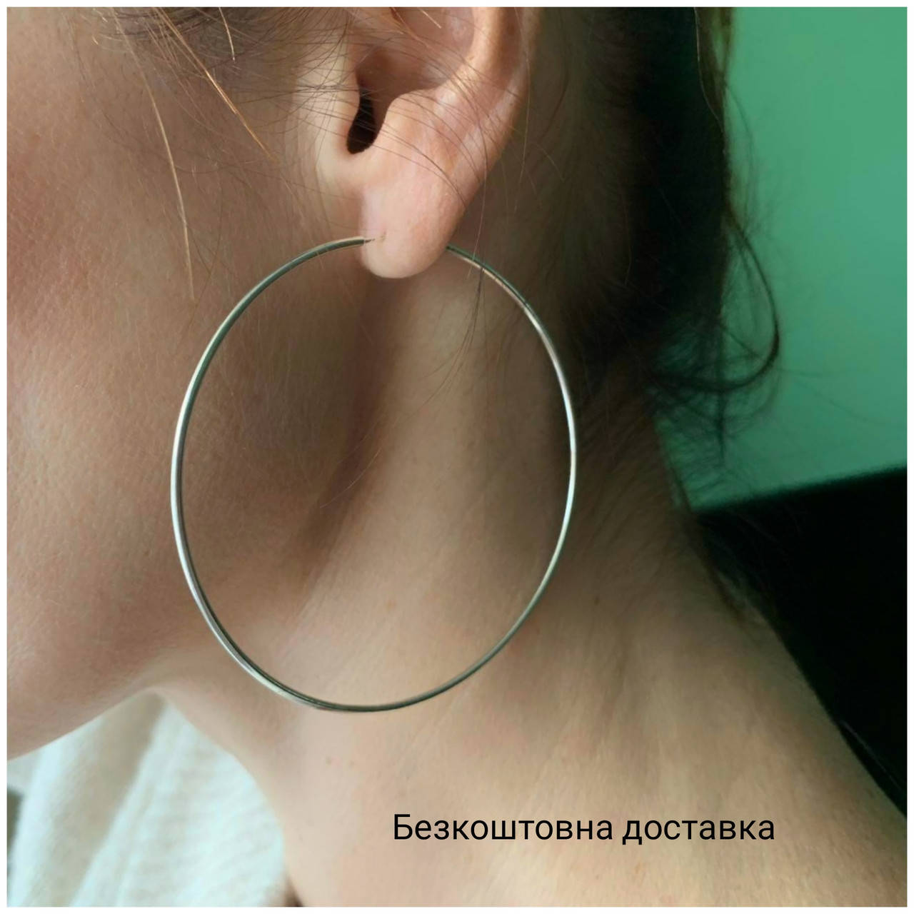 

Серебряные сережки кольца 70 мм