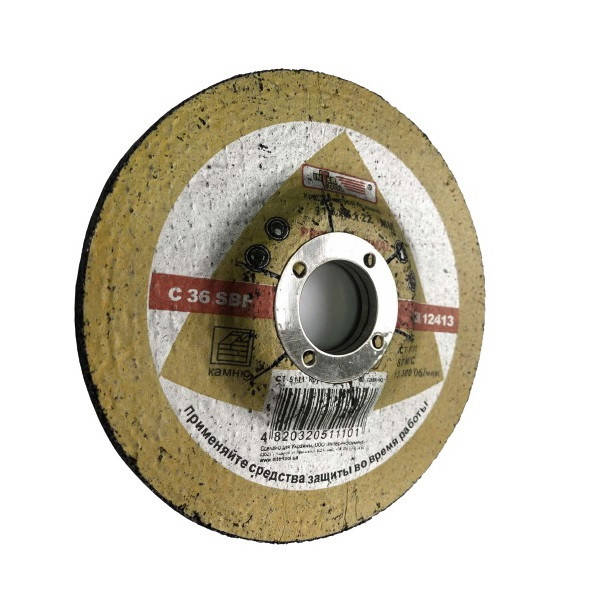 

Круг зачистной по камню 115*6*22мм INTERTOOL