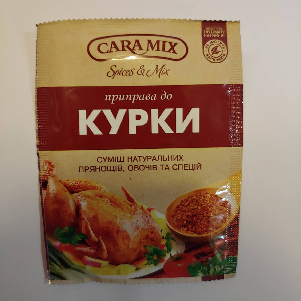 

Приправа для курицы