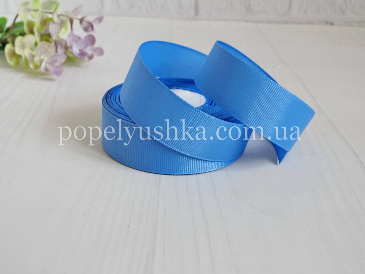 

Лента репсовая 2,5 см светло-синяя