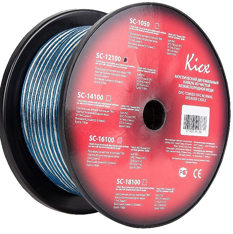 

Акустический кабель Kicx SC-12100 (3.31 кв.мм)