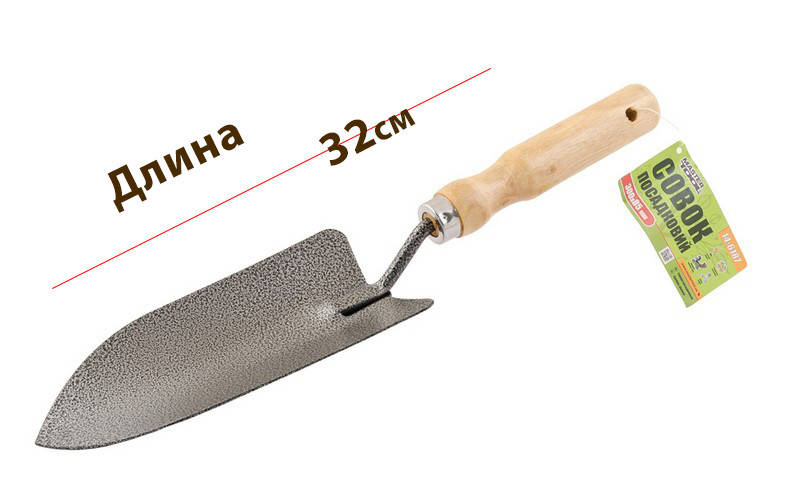 

Совок посадочный Mastertool деревянная ручка 32 см