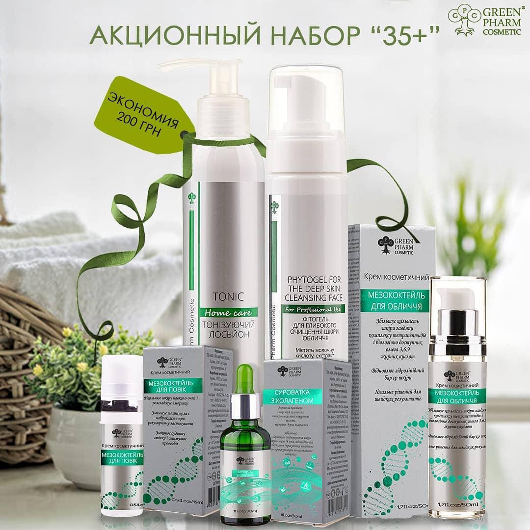 

Омолаживающий пептидный комплекс с коллагеном от Green Pharm Cosmetic