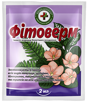 

Фітоверм - 2 мл